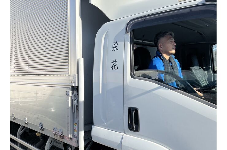 HP変更写真